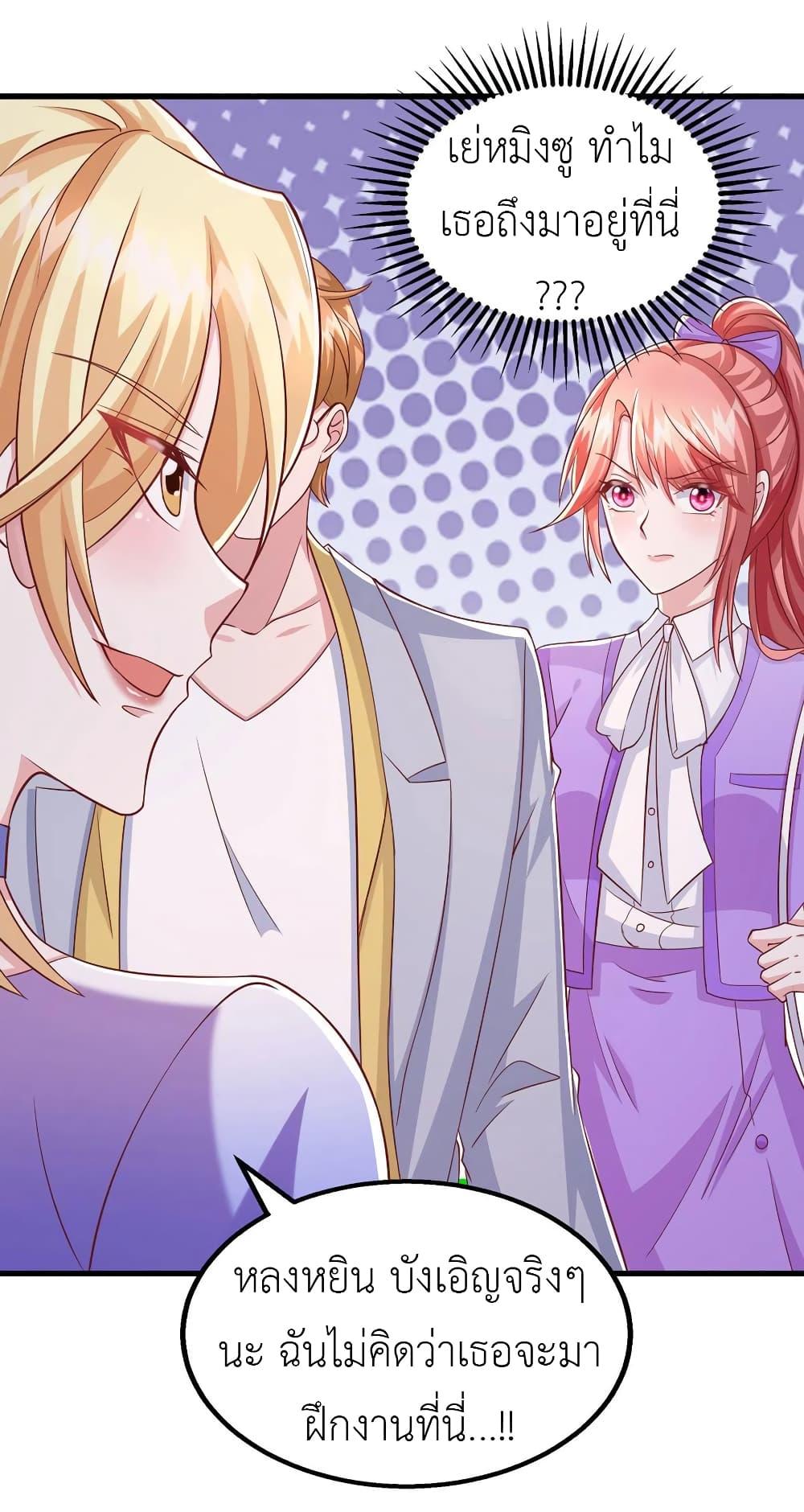 Manga-lc-com อ่านมังงะ อ่านการ์ตูน ออนไลน์ ฟรี The Big Guy calls me Little Ancestor ตอนที่ 1 2 3 4 5 6 7 8 9 10 11 12 13 14 ฟรี ไม่มีโฆษณา Manga-lc - อ่าน มังงะ อ่าน การ์ตูน ออนไลน์ อ่านมังงะ ฟรี