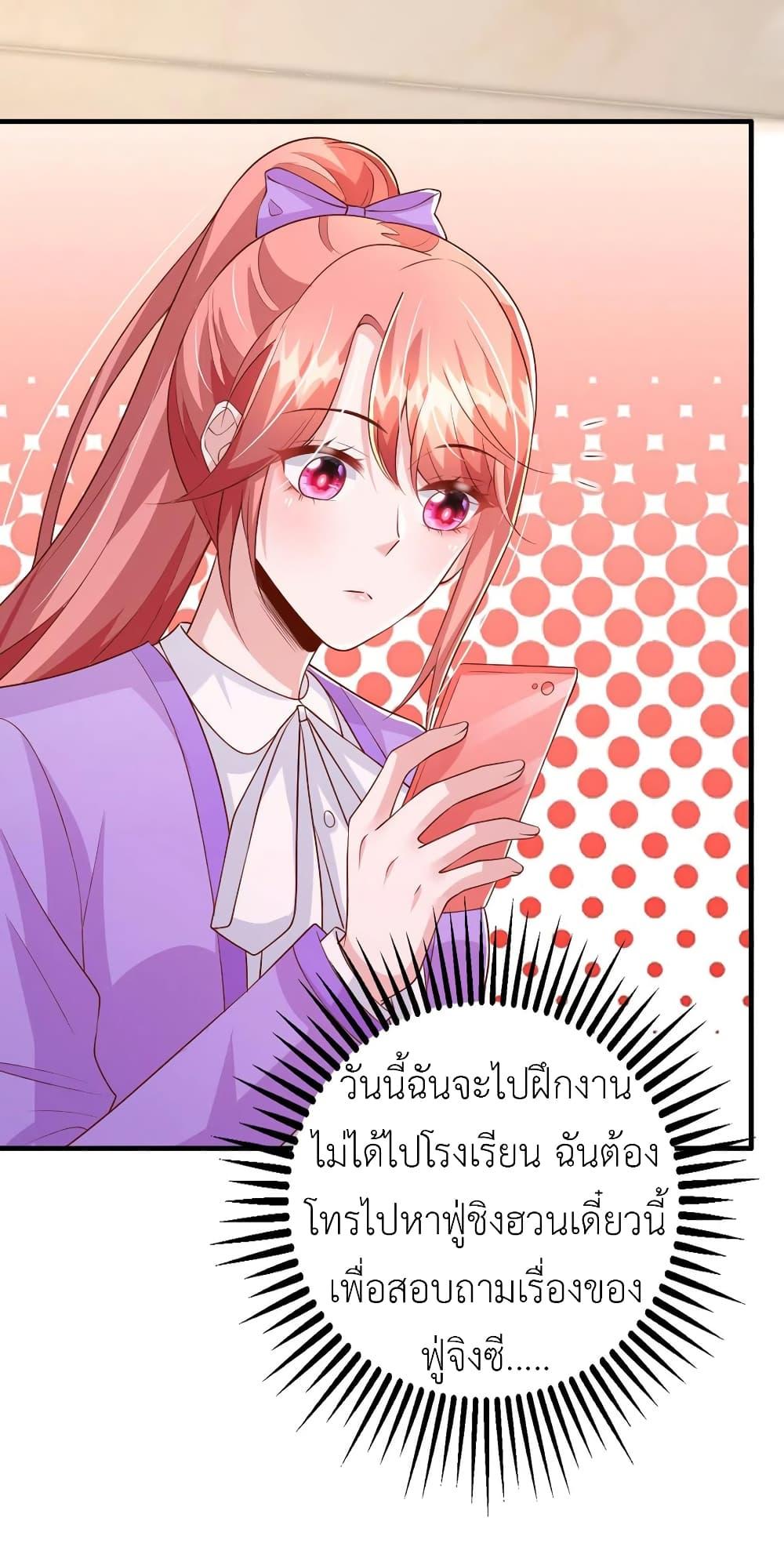 Manga-lc-com อ่านมังงะ อ่านการ์ตูน ออนไลน์ ฟรี The Big Guy calls me Little Ancestor ตอนที่ 1 2 3 4 5 6 7 8 9 10 11 12 13 14 ฟรี ไม่มีโฆษณา Manga-lc - อ่าน มังงะ อ่าน การ์ตูน ออนไลน์ อ่านมังงะ ฟรี