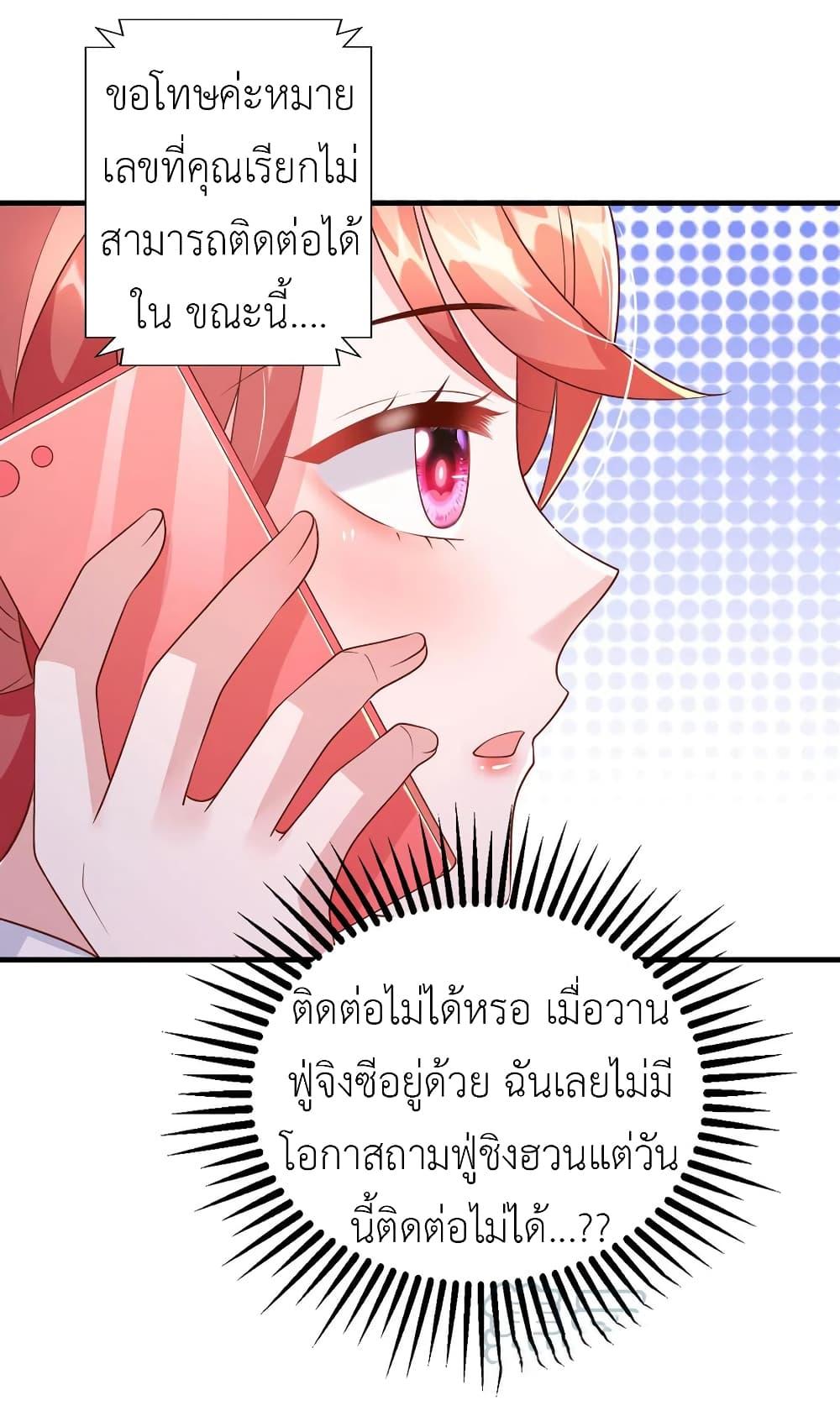 Manga-lc-com อ่านมังงะ อ่านการ์ตูน ออนไลน์ ฟรี The Big Guy calls me Little Ancestor ตอนที่ 1 2 3 4 5 6 7 8 9 10 11 12 13 14 ฟรี ไม่มีโฆษณา Manga-lc - อ่าน มังงะ อ่าน การ์ตูน ออนไลน์ อ่านมังงะ ฟรี