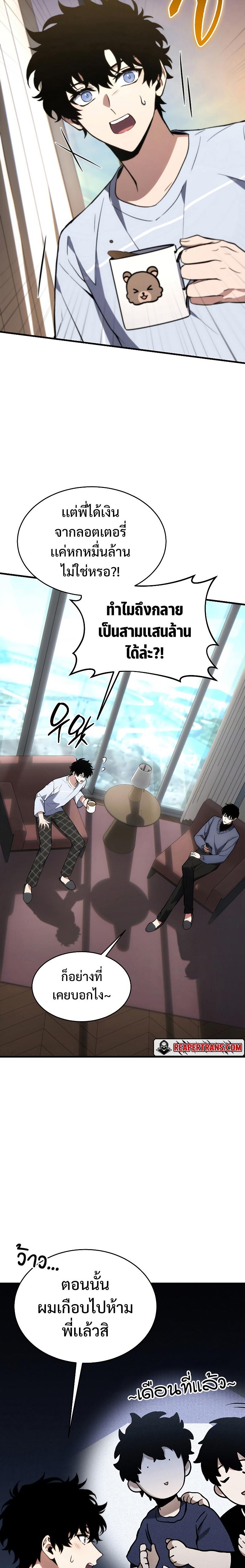 Manga-lc-com อ่านมังงะ อ่านการ์ตูน ออนไลน์ ฟรี The Max-Level Player 100th Regression ตอนที่ 1 2 3 4 5 6 7 8 9 10 11 12 13 14 ฟรี ไม่มีโฆษณา Manga-lc - อ่าน มังงะ อ่าน การ์ตูน ออนไลน์ อ่านมังงะ ฟรี