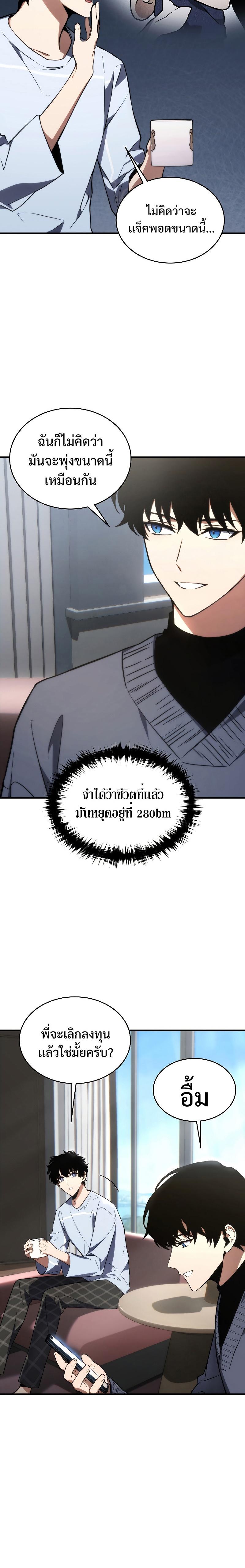 Manga-lc-com อ่านมังงะ อ่านการ์ตูน ออนไลน์ ฟรี The Max-Level Player 100th Regression ตอนที่ 1 2 3 4 5 6 7 8 9 10 11 12 13 14 ฟรี ไม่มีโฆษณา Manga-lc - อ่าน มังงะ อ่าน การ์ตูน ออนไลน์ อ่านมังงะ ฟรี