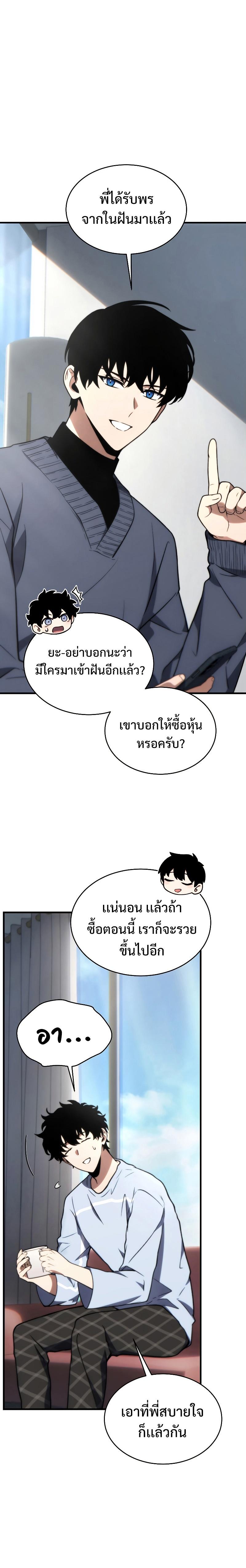 Manga-lc-com อ่านมังงะ อ่านการ์ตูน ออนไลน์ ฟรี The Max-Level Player 100th Regression ตอนที่ 1 2 3 4 5 6 7 8 9 10 11 12 13 14 ฟรี ไม่มีโฆษณา Manga-lc - อ่าน มังงะ อ่าน การ์ตูน ออนไลน์ อ่านมังงะ ฟรี