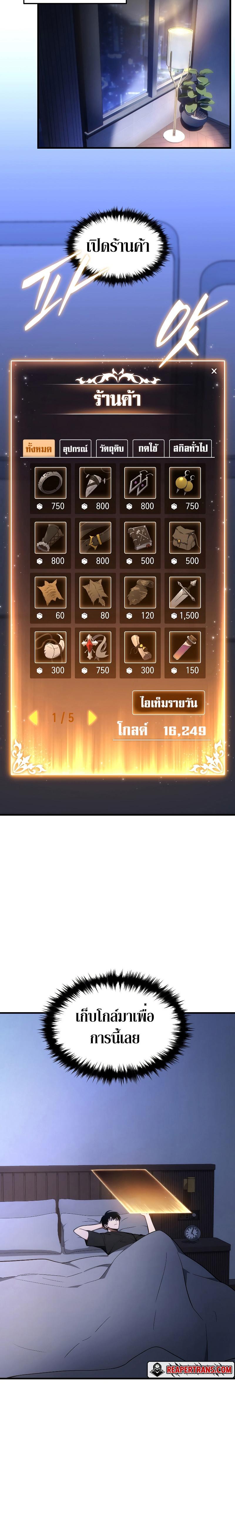 Manga-lc-com อ่านมังงะ อ่านการ์ตูน ออนไลน์ ฟรี The Max-Level Player 100th Regression ตอนที่ 1 2 3 4 5 6 7 8 9 10 11 12 13 14 ฟรี ไม่มีโฆษณา Manga-lc - อ่าน มังงะ อ่าน การ์ตูน ออนไลน์ อ่านมังงะ ฟรี