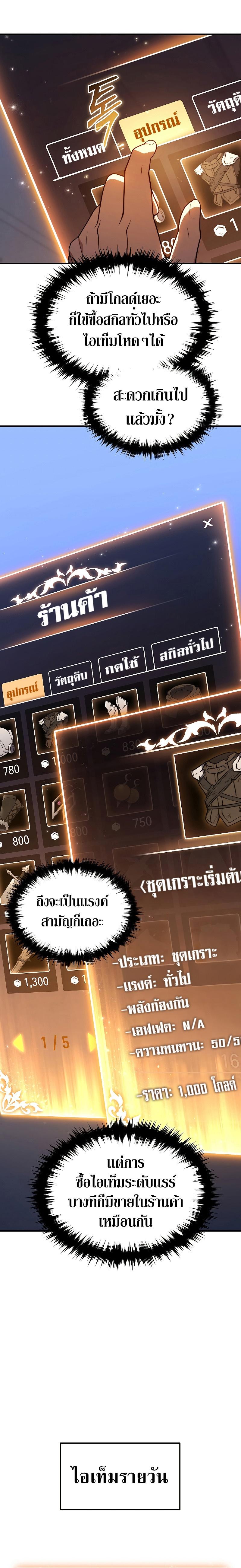 Manga-lc-com อ่านมังงะ อ่านการ์ตูน ออนไลน์ ฟรี The Max-Level Player 100th Regression ตอนที่ 1 2 3 4 5 6 7 8 9 10 11 12 13 14 ฟรี ไม่มีโฆษณา Manga-lc - อ่าน มังงะ อ่าน การ์ตูน ออนไลน์ อ่านมังงะ ฟรี