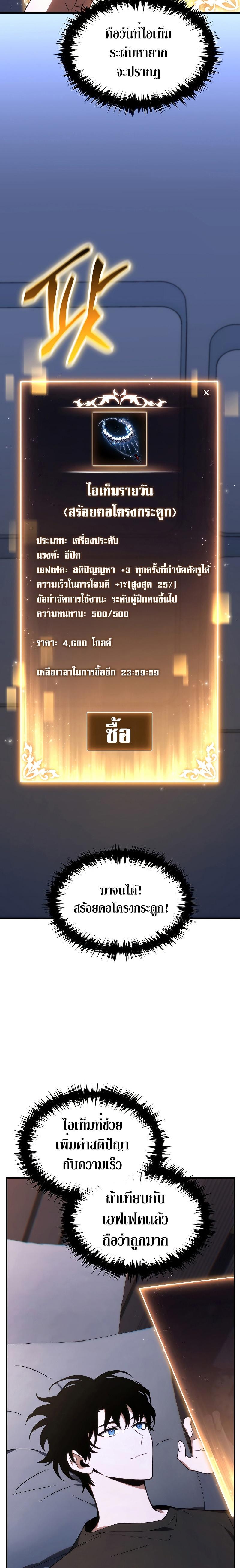 Manga-lc-com อ่านมังงะ อ่านการ์ตูน ออนไลน์ ฟรี The Max-Level Player 100th Regression ตอนที่ 1 2 3 4 5 6 7 8 9 10 11 12 13 14 ฟรี ไม่มีโฆษณา Manga-lc - อ่าน มังงะ อ่าน การ์ตูน ออนไลน์ อ่านมังงะ ฟรี