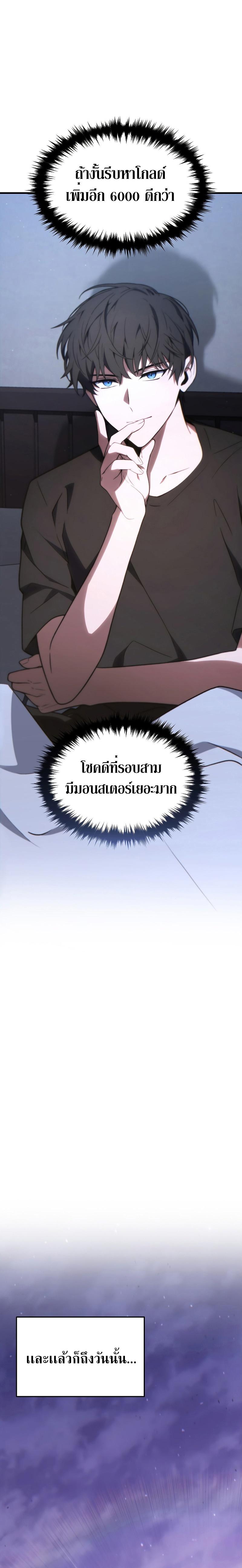 Manga-lc-com อ่านมังงะ อ่านการ์ตูน ออนไลน์ ฟรี The Max-Level Player 100th Regression ตอนที่ 1 2 3 4 5 6 7 8 9 10 11 12 13 14 ฟรี ไม่มีโฆษณา Manga-lc - อ่าน มังงะ อ่าน การ์ตูน ออนไลน์ อ่านมังงะ ฟรี