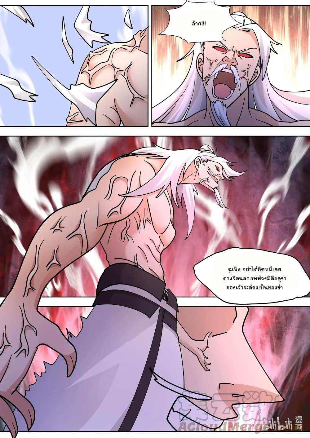 Manga-lc-com อ่านมังงะ อ่านการ์ตูน ออนไลน์ ฟรี Martial God Asura ตอนที่ 1 2 3 4 5 6 7 8 9 10 11 12 13 14 ฟรี ไม่มีโฆษณา Manga-lc - อ่าน มังงะ อ่าน การ์ตูน ออนไลน์ อ่านมังงะ ฟรี