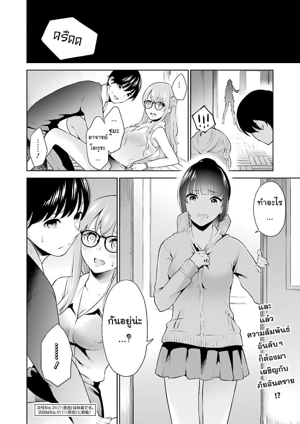 Manga-lc-com อ่านมังงะ อ่านการ์ตูน ออนไลน์ ฟรี Sensei No Koto, Kusugutte Ageru ตอนที่ 1 2 3 4 5 6 7 8 9 10 11 12 13 14 ฟรี ไม่มีโฆษณา Manga-lc - อ่าน มังงะ อ่าน การ์ตูน ออนไลน์ อ่านมังงะ ฟรี