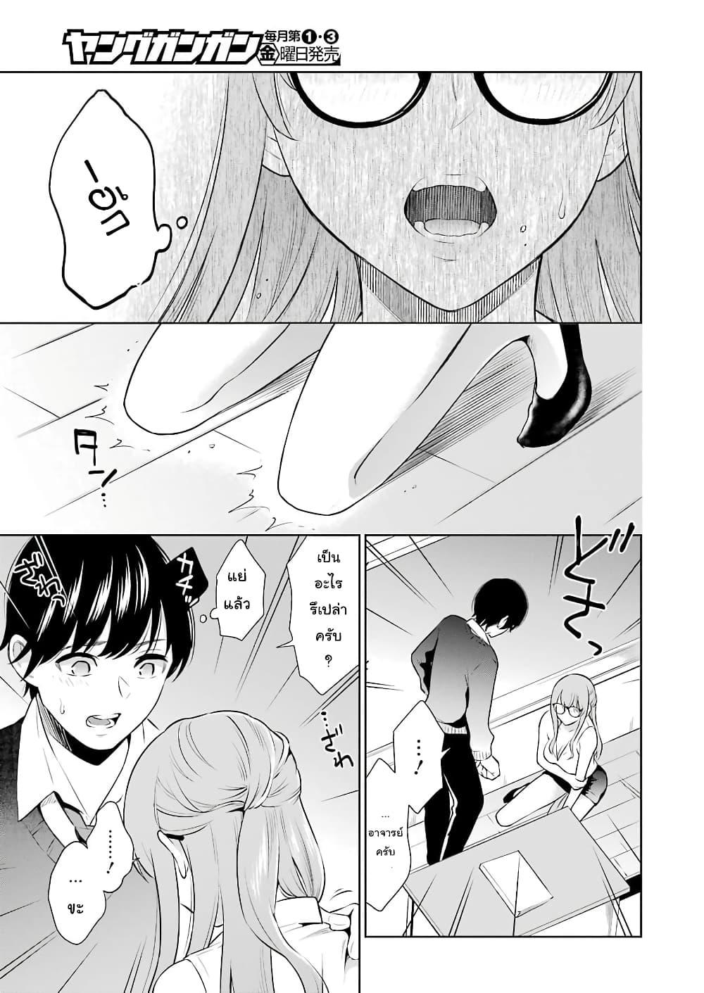 Manga-lc-com อ่านมังงะ อ่านการ์ตูน ออนไลน์ ฟรี Sensei No Koto, Kusugutte Ageru ตอนที่ 1 2 3 4 5 6 7 8 9 10 11 12 13 14 ฟรี ไม่มีโฆษณา Manga-lc - อ่าน มังงะ อ่าน การ์ตูน ออนไลน์ อ่านมังงะ ฟรี