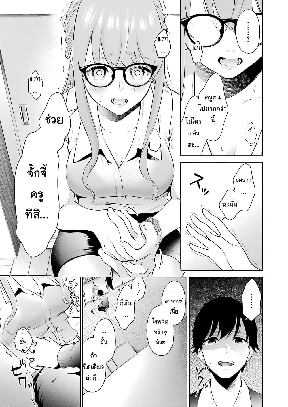 Manga-lc-com อ่านมังงะ อ่านการ์ตูน ออนไลน์ ฟรี Sensei No Koto, Kusugutte Ageru ตอนที่ 1 2 3 4 5 6 7 8 9 10 11 12 13 14 ฟรี ไม่มีโฆษณา Manga-lc - อ่าน มังงะ อ่าน การ์ตูน ออนไลน์ อ่านมังงะ ฟรี