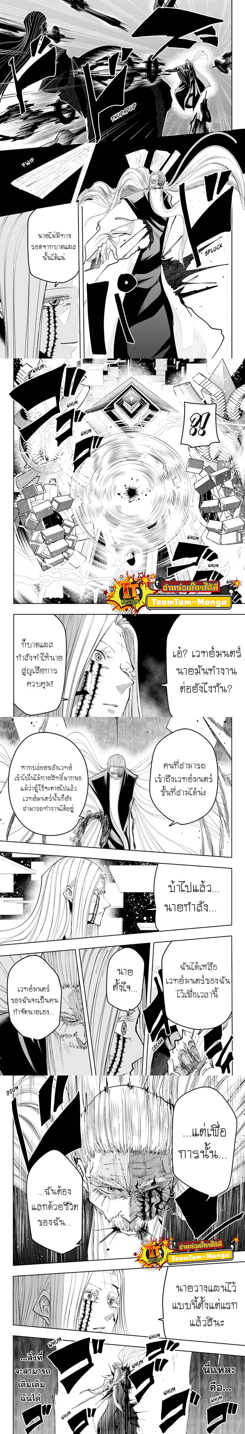 Manga-lc-com อ่านมังงะ อ่านการ์ตูน ออนไลน์ ฟรี Mashle Magic and Muscles ศึกโลกเวทมนตร์ คนพลังกล้าม ตอนที่ 1 2 3 4 5 6 7 8 9 10 11 12 13 14 ฟรี ไม่มีโฆษณา Manga-lc - อ่าน มังงะ อ่าน การ์ตูน ออนไลน์ อ่านมังงะ ฟรี