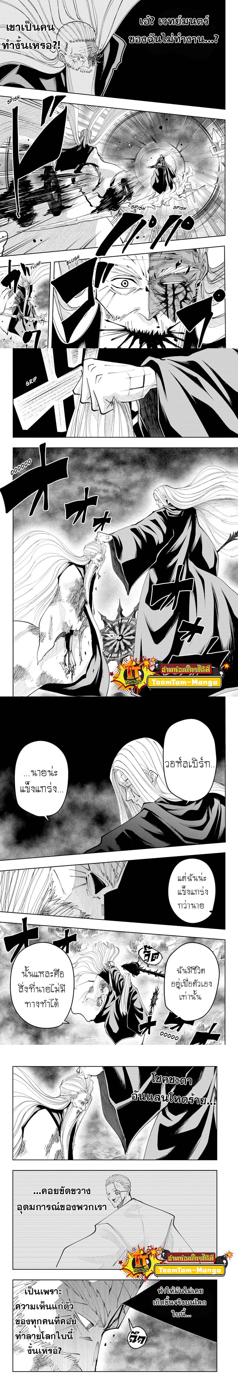 Manga-lc-com อ่านมังงะ อ่านการ์ตูน ออนไลน์ ฟรี Mashle Magic and Muscles ศึกโลกเวทมนตร์ คนพลังกล้าม ตอนที่ 1 2 3 4 5 6 7 8 9 10 11 12 13 14 ฟรี ไม่มีโฆษณา Manga-lc - อ่าน มังงะ อ่าน การ์ตูน ออนไลน์ อ่านมังงะ ฟรี