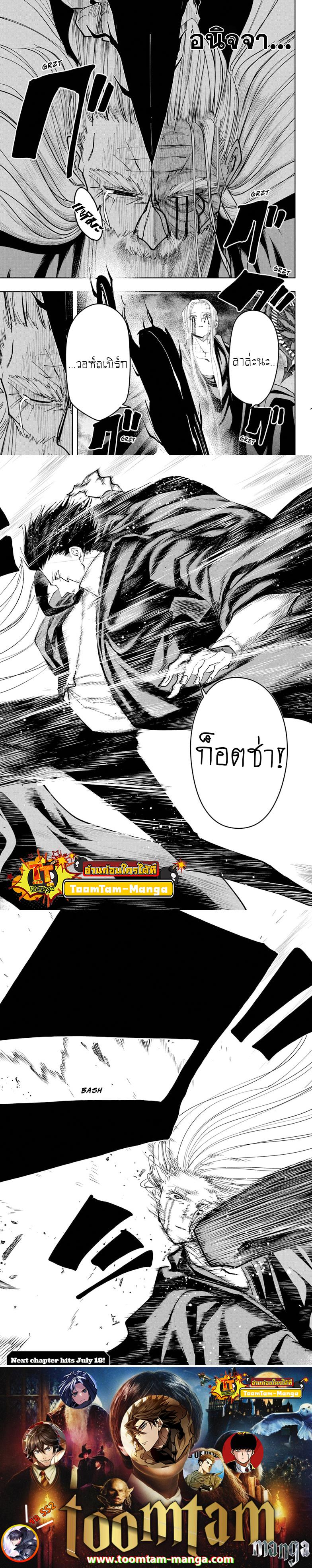 Manga-lc-com อ่านมังงะ อ่านการ์ตูน ออนไลน์ ฟรี Mashle Magic and Muscles ศึกโลกเวทมนตร์ คนพลังกล้าม ตอนที่ 1 2 3 4 5 6 7 8 9 10 11 12 13 14 ฟรี ไม่มีโฆษณา Manga-lc - อ่าน มังงะ อ่าน การ์ตูน ออนไลน์ อ่านมังงะ ฟรี