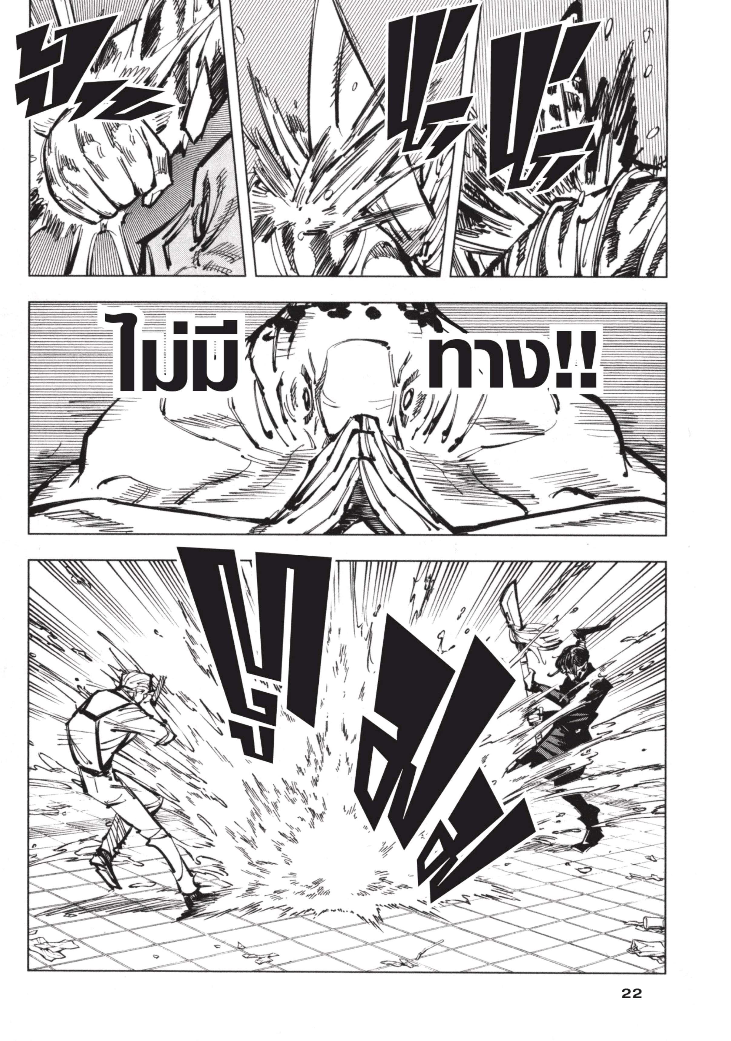 Manga-lc-com อ่านมังงะ อ่านการ์ตูน ออนไลน์ ฟรี Jujutsu Kaisen มหาเวทย์ผนึกมาร ตอนที่ 1 2 3 4 5 6 7 8 9 10 11 12 13 14 ฟรี ไม่มีโฆษณา Manga-lc - อ่าน มังงะ อ่าน การ์ตูน ออนไลน์ อ่านมังงะ ฟรี