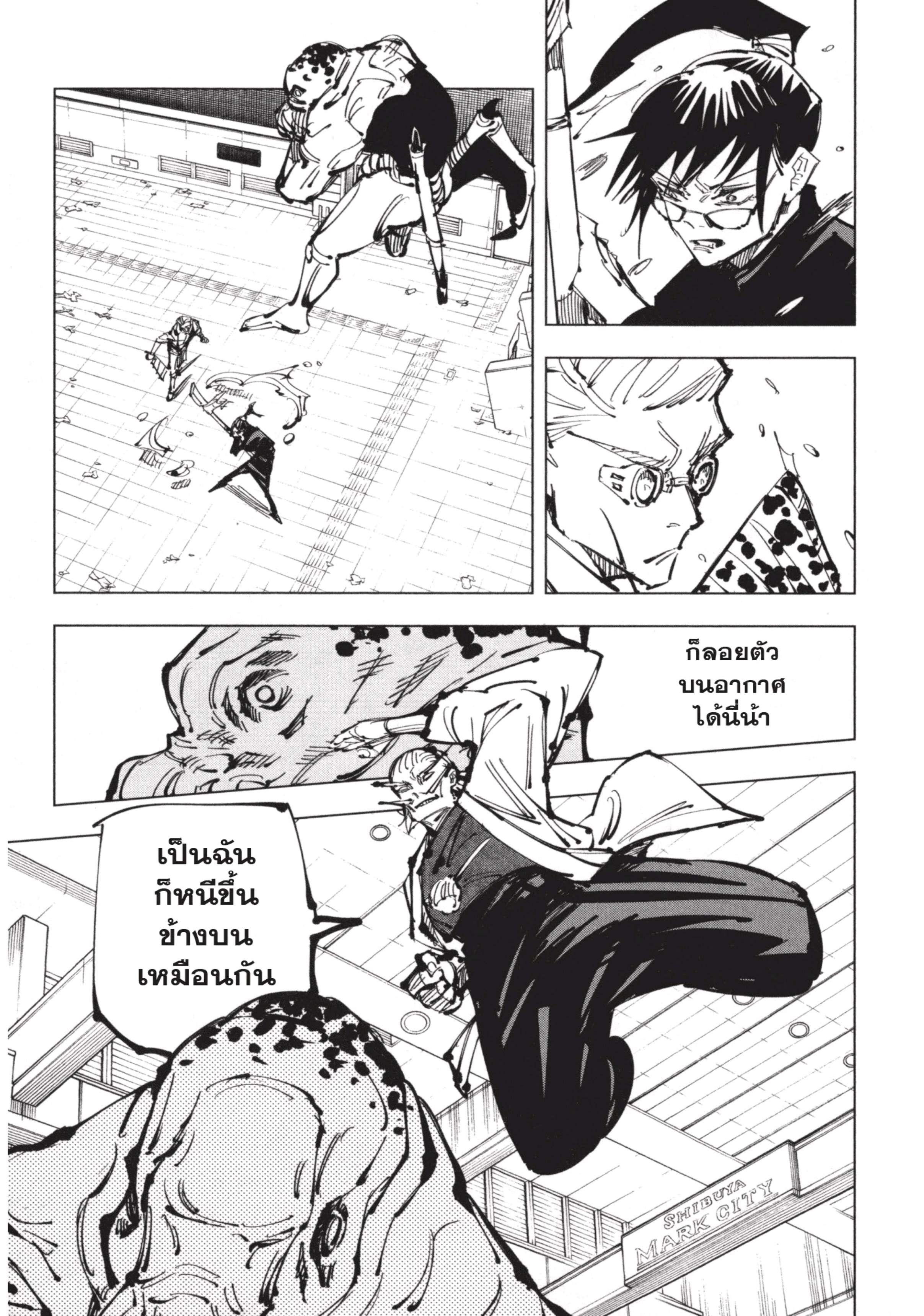 Manga-lc-com อ่านมังงะ อ่านการ์ตูน ออนไลน์ ฟรี Jujutsu Kaisen มหาเวทย์ผนึกมาร ตอนที่ 1 2 3 4 5 6 7 8 9 10 11 12 13 14 ฟรี ไม่มีโฆษณา Manga-lc - อ่าน มังงะ อ่าน การ์ตูน ออนไลน์ อ่านมังงะ ฟรี