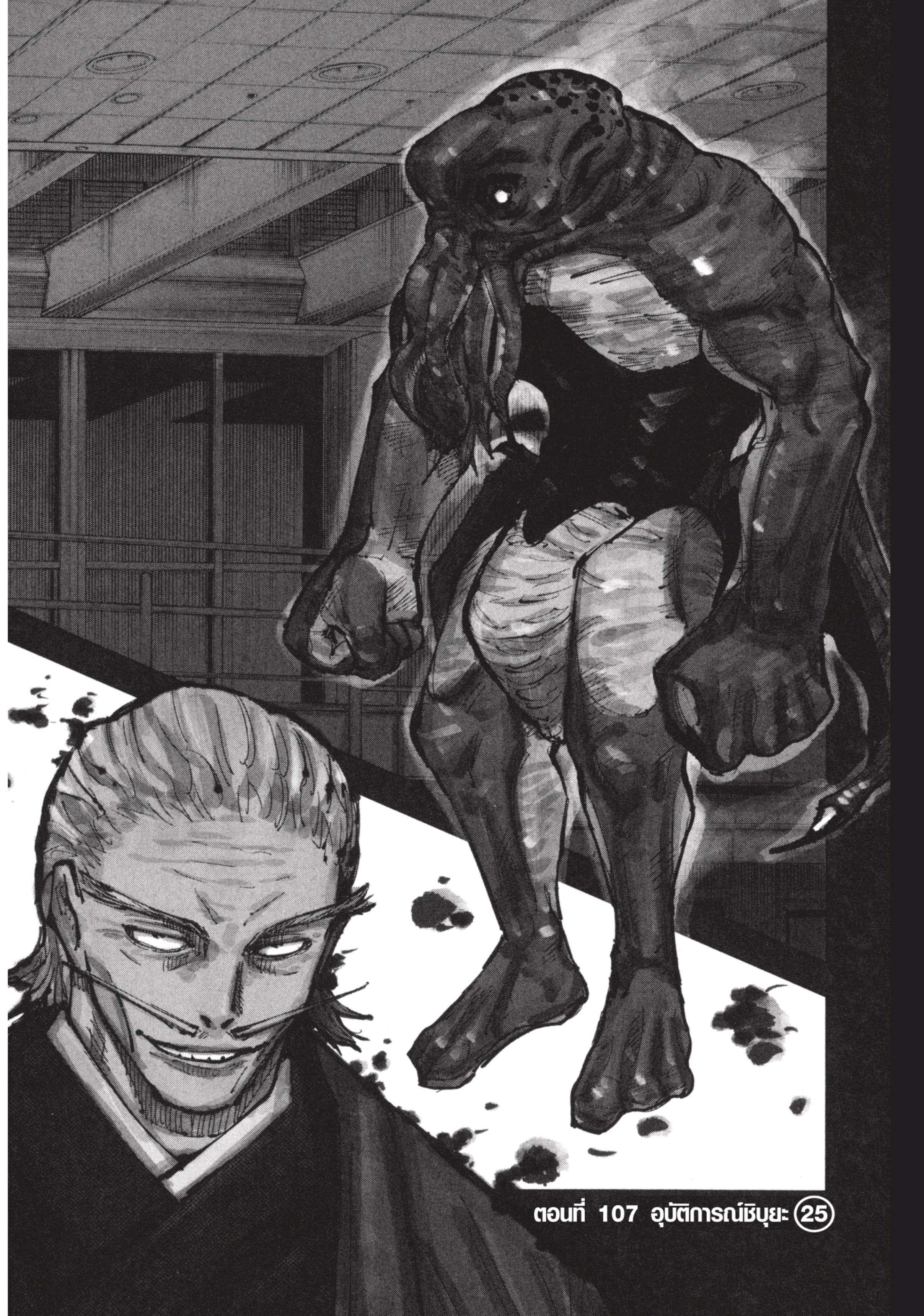 Manga-lc-com อ่านมังงะ อ่านการ์ตูน ออนไลน์ ฟรี Jujutsu Kaisen มหาเวทย์ผนึกมาร ตอนที่ 1 2 3 4 5 6 7 8 9 10 11 12 13 14 ฟรี ไม่มีโฆษณา Manga-lc - อ่าน มังงะ อ่าน การ์ตูน ออนไลน์ อ่านมังงะ ฟรี