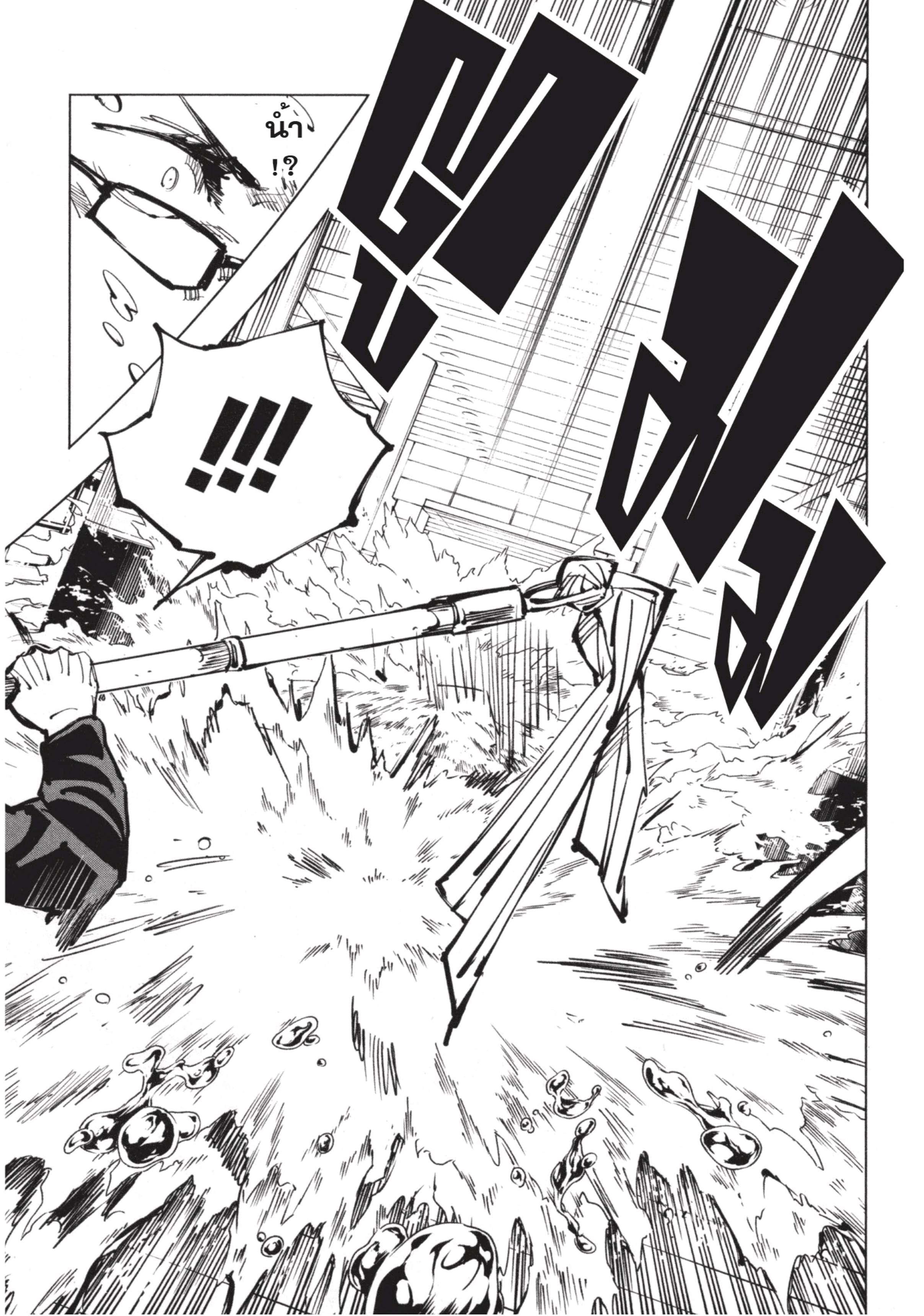 Manga-lc-com อ่านมังงะ อ่านการ์ตูน ออนไลน์ ฟรี Jujutsu Kaisen มหาเวทย์ผนึกมาร ตอนที่ 1 2 3 4 5 6 7 8 9 10 11 12 13 14 ฟรี ไม่มีโฆษณา Manga-lc - อ่าน มังงะ อ่าน การ์ตูน ออนไลน์ อ่านมังงะ ฟรี