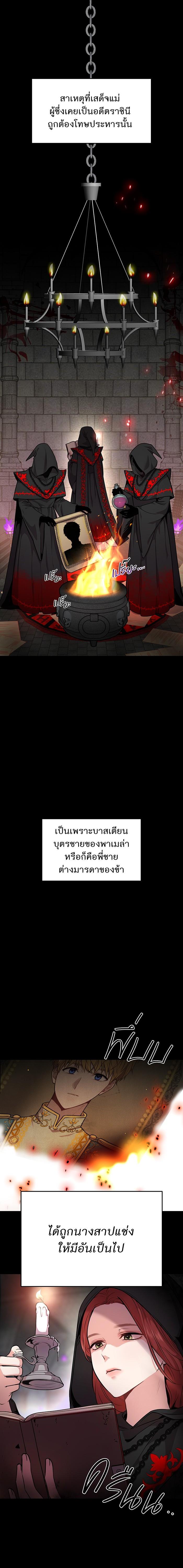 Manga-lc-com อ่านมังงะ อ่านการ์ตูน ออนไลน์ ฟรี ห้องนอนลับของเจ้าหญิงต้องสาป ตอนที่ 1 2 3 4 5 6 7 8 9 10 11 12 13 14 ฟรี ไม่มีโฆษณา Manga-lc - อ่าน มังงะ อ่าน การ์ตูน ออนไลน์ อ่านมังงะ ฟรี