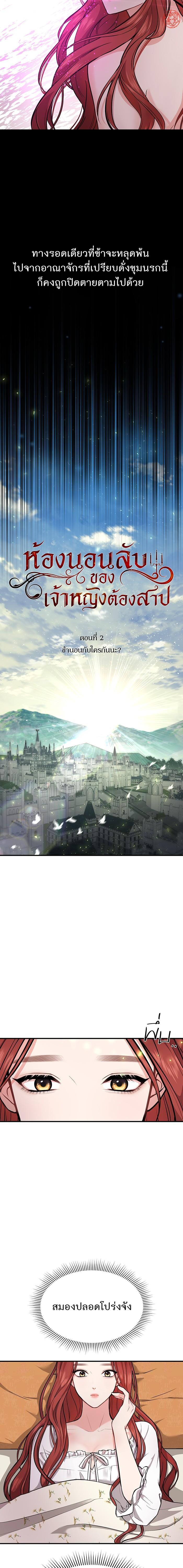 Manga-lc-com อ่านมังงะ อ่านการ์ตูน ออนไลน์ ฟรี ห้องนอนลับของเจ้าหญิงต้องสาป ตอนที่ 1 2 3 4 5 6 7 8 9 10 11 12 13 14 ฟรี ไม่มีโฆษณา Manga-lc - อ่าน มังงะ อ่าน การ์ตูน ออนไลน์ อ่านมังงะ ฟรี