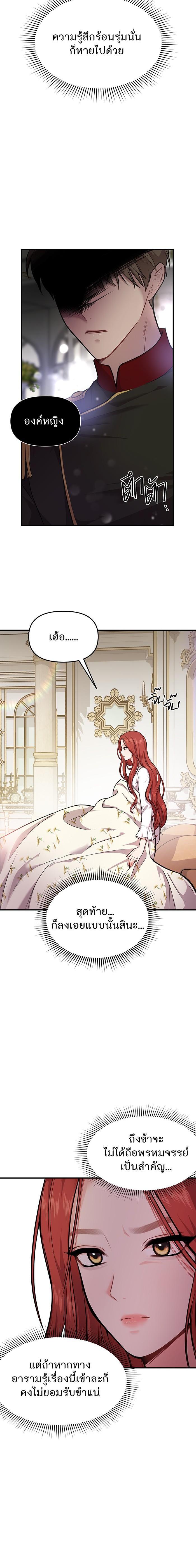 Manga-lc-com อ่านมังงะ อ่านการ์ตูน ออนไลน์ ฟรี ห้องนอนลับของเจ้าหญิงต้องสาป ตอนที่ 1 2 3 4 5 6 7 8 9 10 11 12 13 14 ฟรี ไม่มีโฆษณา Manga-lc - อ่าน มังงะ อ่าน การ์ตูน ออนไลน์ อ่านมังงะ ฟรี