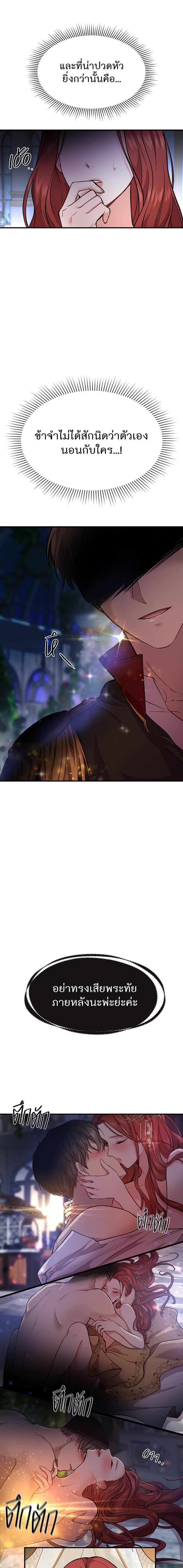 Manga-lc-com อ่านมังงะ อ่านการ์ตูน ออนไลน์ ฟรี ห้องนอนลับของเจ้าหญิงต้องสาป ตอนที่ 1 2 3 4 5 6 7 8 9 10 11 12 13 14 ฟรี ไม่มีโฆษณา Manga-lc - อ่าน มังงะ อ่าน การ์ตูน ออนไลน์ อ่านมังงะ ฟรี