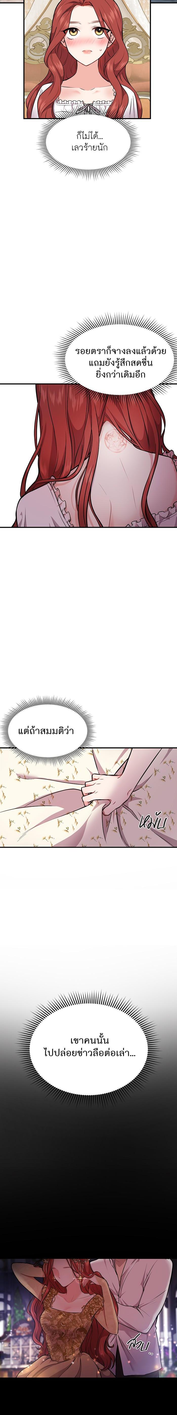 Manga-lc-com อ่านมังงะ อ่านการ์ตูน ออนไลน์ ฟรี ห้องนอนลับของเจ้าหญิงต้องสาป ตอนที่ 1 2 3 4 5 6 7 8 9 10 11 12 13 14 ฟรี ไม่มีโฆษณา Manga-lc - อ่าน มังงะ อ่าน การ์ตูน ออนไลน์ อ่านมังงะ ฟรี