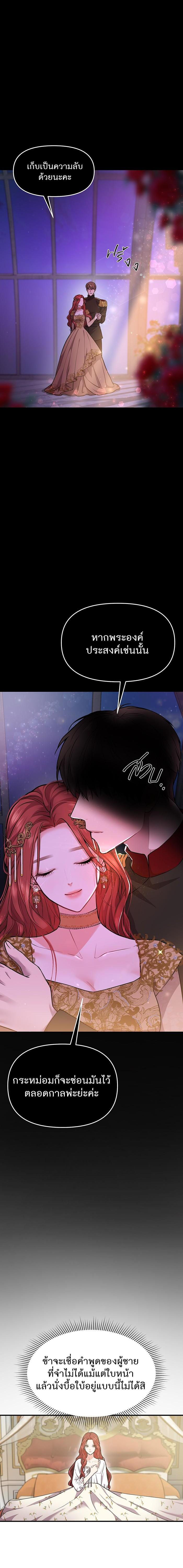 Manga-lc-com อ่านมังงะ อ่านการ์ตูน ออนไลน์ ฟรี ห้องนอนลับของเจ้าหญิงต้องสาป ตอนที่ 1 2 3 4 5 6 7 8 9 10 11 12 13 14 ฟรี ไม่มีโฆษณา Manga-lc - อ่าน มังงะ อ่าน การ์ตูน ออนไลน์ อ่านมังงะ ฟรี