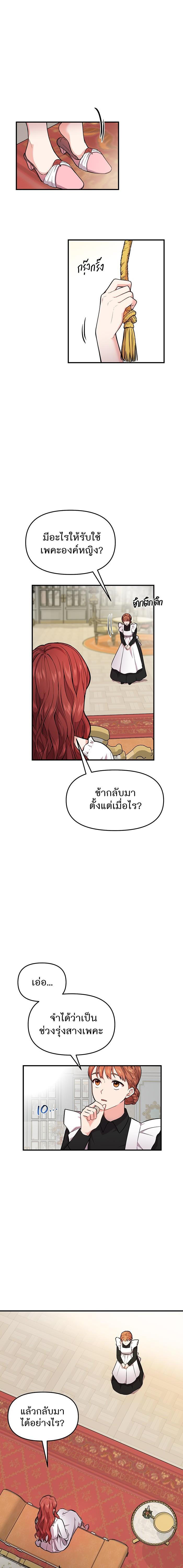 Manga-lc-com อ่านมังงะ อ่านการ์ตูน ออนไลน์ ฟรี ห้องนอนลับของเจ้าหญิงต้องสาป ตอนที่ 1 2 3 4 5 6 7 8 9 10 11 12 13 14 ฟรี ไม่มีโฆษณา Manga-lc - อ่าน มังงะ อ่าน การ์ตูน ออนไลน์ อ่านมังงะ ฟรี
