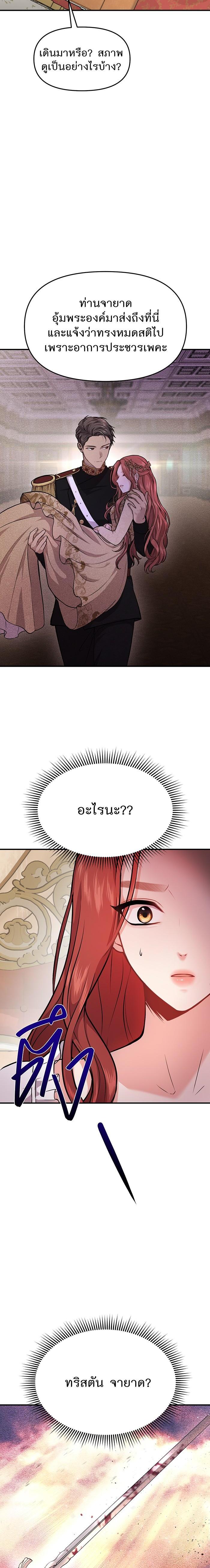 Manga-lc-com อ่านมังงะ อ่านการ์ตูน ออนไลน์ ฟรี ห้องนอนลับของเจ้าหญิงต้องสาป ตอนที่ 1 2 3 4 5 6 7 8 9 10 11 12 13 14 ฟรี ไม่มีโฆษณา Manga-lc - อ่าน มังงะ อ่าน การ์ตูน ออนไลน์ อ่านมังงะ ฟรี