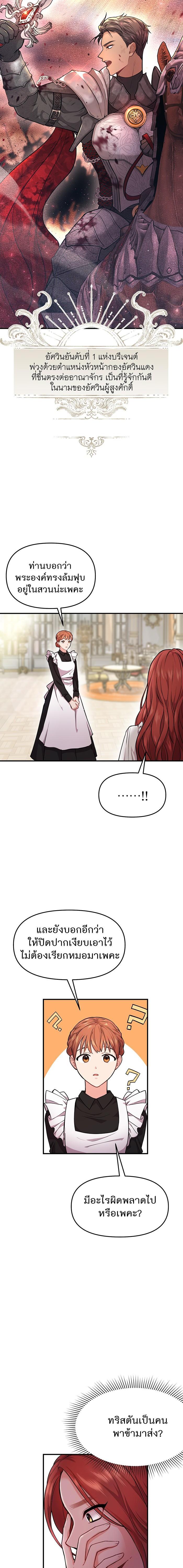 Manga-lc-com อ่านมังงะ อ่านการ์ตูน ออนไลน์ ฟรี ห้องนอนลับของเจ้าหญิงต้องสาป ตอนที่ 1 2 3 4 5 6 7 8 9 10 11 12 13 14 ฟรี ไม่มีโฆษณา Manga-lc - อ่าน มังงะ อ่าน การ์ตูน ออนไลน์ อ่านมังงะ ฟรี