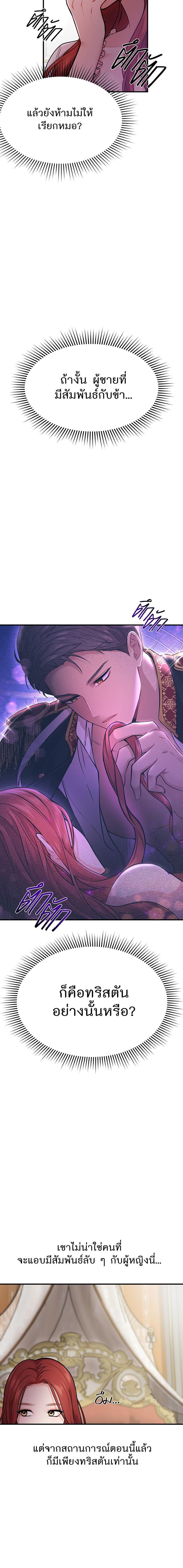 Manga-lc-com อ่านมังงะ อ่านการ์ตูน ออนไลน์ ฟรี ห้องนอนลับของเจ้าหญิงต้องสาป ตอนที่ 1 2 3 4 5 6 7 8 9 10 11 12 13 14 ฟรี ไม่มีโฆษณา Manga-lc - อ่าน มังงะ อ่าน การ์ตูน ออนไลน์ อ่านมังงะ ฟรี