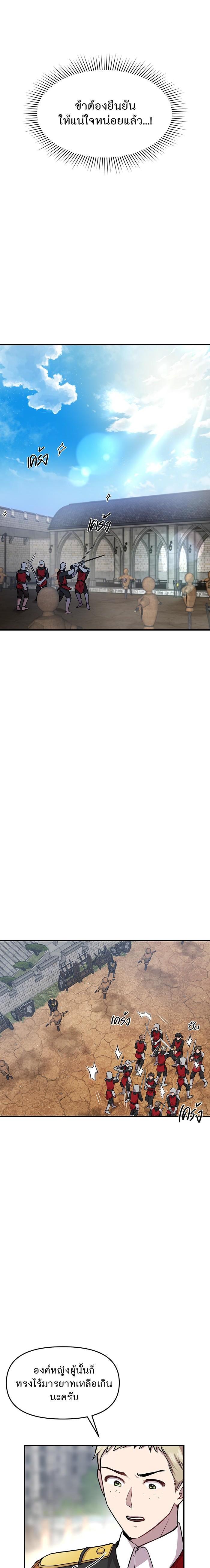 Manga-lc-com อ่านมังงะ อ่านการ์ตูน ออนไลน์ ฟรี ห้องนอนลับของเจ้าหญิงต้องสาป ตอนที่ 1 2 3 4 5 6 7 8 9 10 11 12 13 14 ฟรี ไม่มีโฆษณา Manga-lc - อ่าน มังงะ อ่าน การ์ตูน ออนไลน์ อ่านมังงะ ฟรี