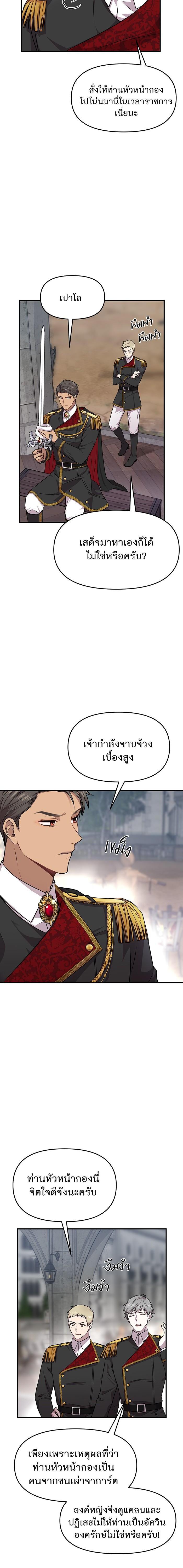 Manga-lc-com อ่านมังงะ อ่านการ์ตูน ออนไลน์ ฟรี ห้องนอนลับของเจ้าหญิงต้องสาป ตอนที่ 1 2 3 4 5 6 7 8 9 10 11 12 13 14 ฟรี ไม่มีโฆษณา Manga-lc - อ่าน มังงะ อ่าน การ์ตูน ออนไลน์ อ่านมังงะ ฟรี