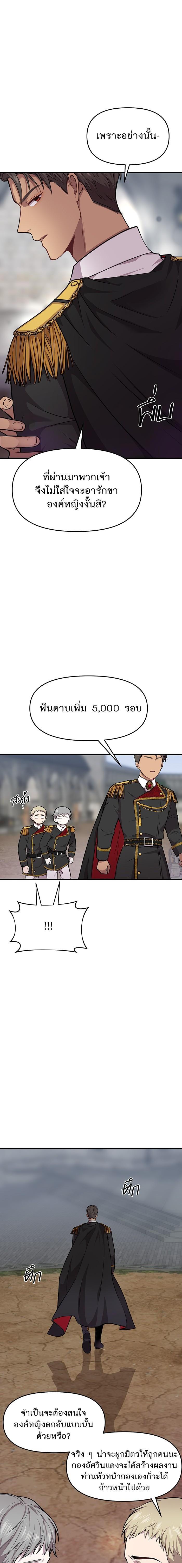 Manga-lc-com อ่านมังงะ อ่านการ์ตูน ออนไลน์ ฟรี ห้องนอนลับของเจ้าหญิงต้องสาป ตอนที่ 1 2 3 4 5 6 7 8 9 10 11 12 13 14 ฟรี ไม่มีโฆษณา Manga-lc - อ่าน มังงะ อ่าน การ์ตูน ออนไลน์ อ่านมังงะ ฟรี