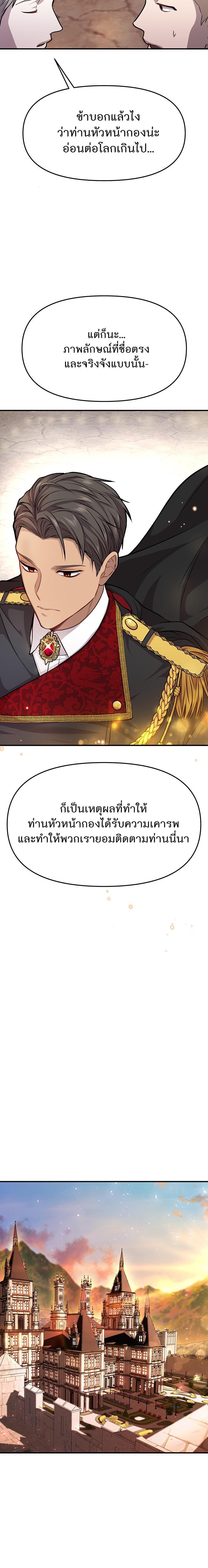 Manga-lc-com อ่านมังงะ อ่านการ์ตูน ออนไลน์ ฟรี ห้องนอนลับของเจ้าหญิงต้องสาป ตอนที่ 1 2 3 4 5 6 7 8 9 10 11 12 13 14 ฟรี ไม่มีโฆษณา Manga-lc - อ่าน มังงะ อ่าน การ์ตูน ออนไลน์ อ่านมังงะ ฟรี