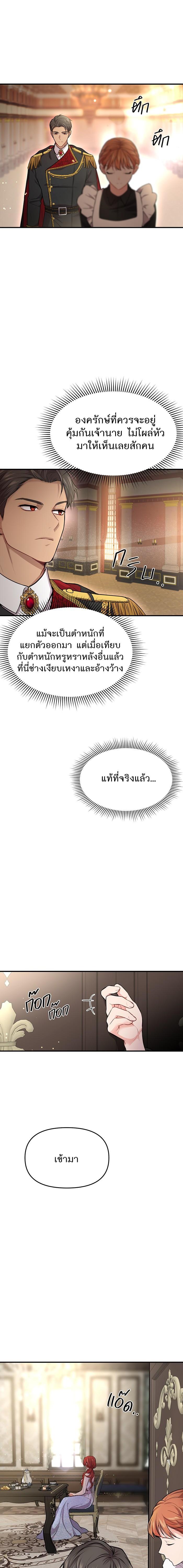 Manga-lc-com อ่านมังงะ อ่านการ์ตูน ออนไลน์ ฟรี ห้องนอนลับของเจ้าหญิงต้องสาป ตอนที่ 1 2 3 4 5 6 7 8 9 10 11 12 13 14 ฟรี ไม่มีโฆษณา Manga-lc - อ่าน มังงะ อ่าน การ์ตูน ออนไลน์ อ่านมังงะ ฟรี