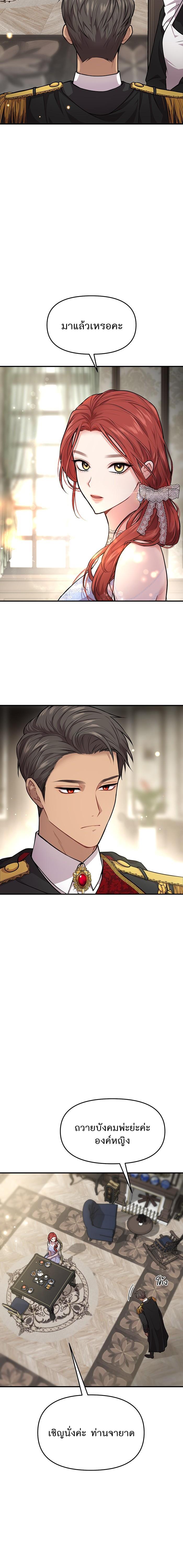 Manga-lc-com อ่านมังงะ อ่านการ์ตูน ออนไลน์ ฟรี ห้องนอนลับของเจ้าหญิงต้องสาป ตอนที่ 1 2 3 4 5 6 7 8 9 10 11 12 13 14 ฟรี ไม่มีโฆษณา Manga-lc - อ่าน มังงะ อ่าน การ์ตูน ออนไลน์ อ่านมังงะ ฟรี