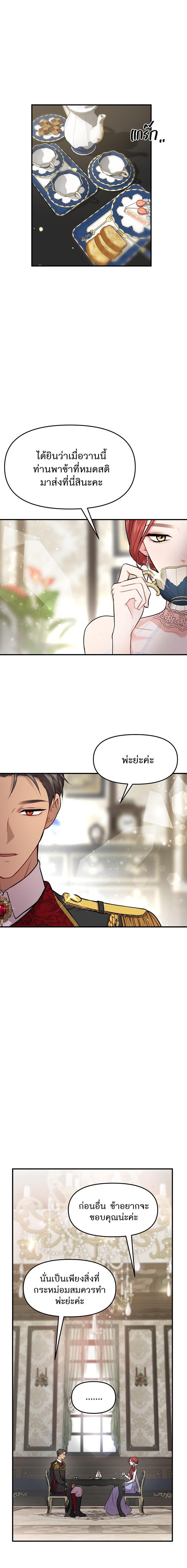 Manga-lc-com อ่านมังงะ อ่านการ์ตูน ออนไลน์ ฟรี ห้องนอนลับของเจ้าหญิงต้องสาป ตอนที่ 1 2 3 4 5 6 7 8 9 10 11 12 13 14 ฟรี ไม่มีโฆษณา Manga-lc - อ่าน มังงะ อ่าน การ์ตูน ออนไลน์ อ่านมังงะ ฟรี