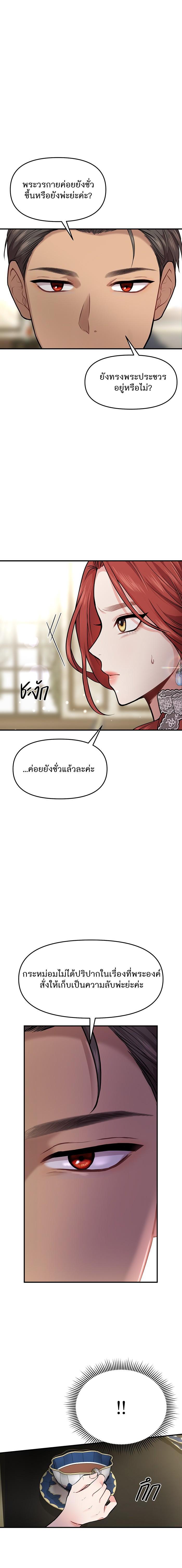 Manga-lc-com อ่านมังงะ อ่านการ์ตูน ออนไลน์ ฟรี ห้องนอนลับของเจ้าหญิงต้องสาป ตอนที่ 1 2 3 4 5 6 7 8 9 10 11 12 13 14 ฟรี ไม่มีโฆษณา Manga-lc - อ่าน มังงะ อ่าน การ์ตูน ออนไลน์ อ่านมังงะ ฟรี