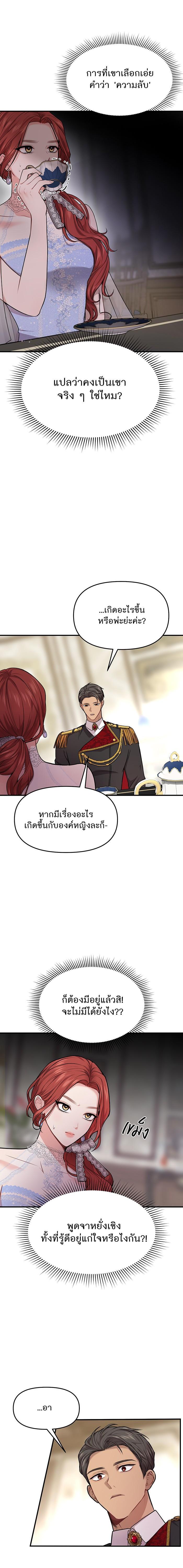 Manga-lc-com อ่านมังงะ อ่านการ์ตูน ออนไลน์ ฟรี ห้องนอนลับของเจ้าหญิงต้องสาป ตอนที่ 1 2 3 4 5 6 7 8 9 10 11 12 13 14 ฟรี ไม่มีโฆษณา Manga-lc - อ่าน มังงะ อ่าน การ์ตูน ออนไลน์ อ่านมังงะ ฟรี