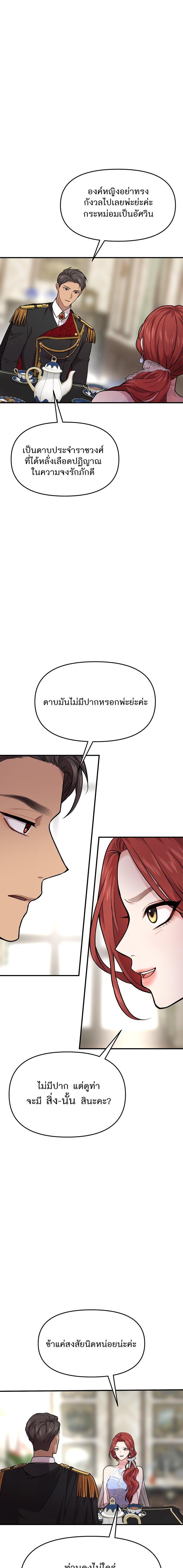 Manga-lc-com อ่านมังงะ อ่านการ์ตูน ออนไลน์ ฟรี ห้องนอนลับของเจ้าหญิงต้องสาป ตอนที่ 1 2 3 4 5 6 7 8 9 10 11 12 13 14 ฟรี ไม่มีโฆษณา Manga-lc - อ่าน มังงะ อ่าน การ์ตูน ออนไลน์ อ่านมังงะ ฟรี