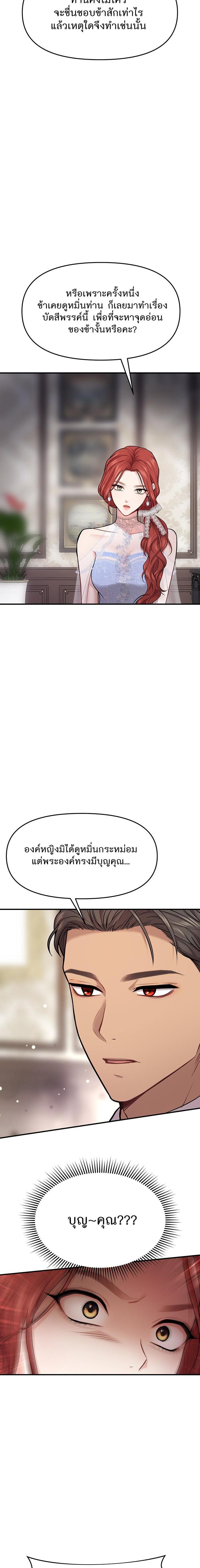Manga-lc-com อ่านมังงะ อ่านการ์ตูน ออนไลน์ ฟรี ห้องนอนลับของเจ้าหญิงต้องสาป ตอนที่ 1 2 3 4 5 6 7 8 9 10 11 12 13 14 ฟรี ไม่มีโฆษณา Manga-lc - อ่าน มังงะ อ่าน การ์ตูน ออนไลน์ อ่านมังงะ ฟรี