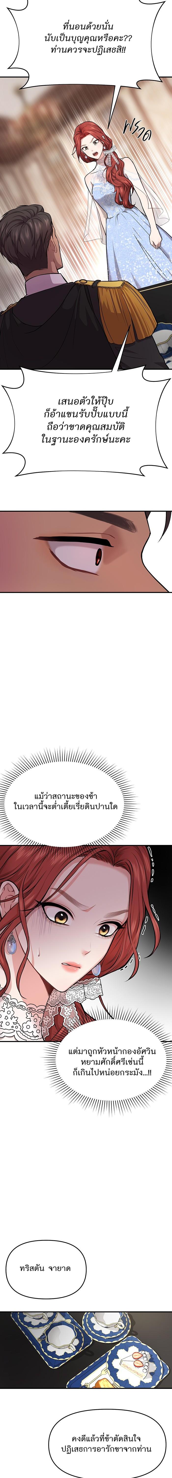 Manga-lc-com อ่านมังงะ อ่านการ์ตูน ออนไลน์ ฟรี ห้องนอนลับของเจ้าหญิงต้องสาป ตอนที่ 1 2 3 4 5 6 7 8 9 10 11 12 13 14 ฟรี ไม่มีโฆษณา Manga-lc - อ่าน มังงะ อ่าน การ์ตูน ออนไลน์ อ่านมังงะ ฟรี