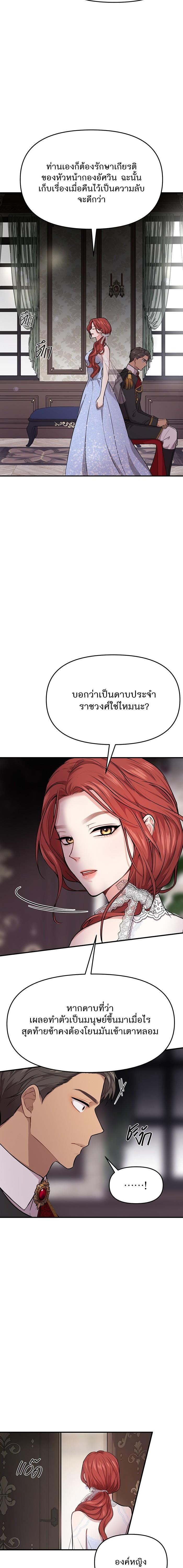 Manga-lc-com อ่านมังงะ อ่านการ์ตูน ออนไลน์ ฟรี ห้องนอนลับของเจ้าหญิงต้องสาป ตอนที่ 1 2 3 4 5 6 7 8 9 10 11 12 13 14 ฟรี ไม่มีโฆษณา Manga-lc - อ่าน มังงะ อ่าน การ์ตูน ออนไลน์ อ่านมังงะ ฟรี