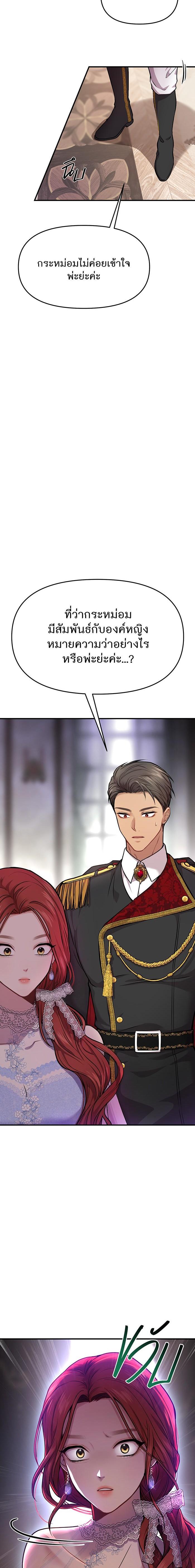 Manga-lc-com อ่านมังงะ อ่านการ์ตูน ออนไลน์ ฟรี ห้องนอนลับของเจ้าหญิงต้องสาป ตอนที่ 1 2 3 4 5 6 7 8 9 10 11 12 13 14 ฟรี ไม่มีโฆษณา Manga-lc - อ่าน มังงะ อ่าน การ์ตูน ออนไลน์ อ่านมังงะ ฟรี