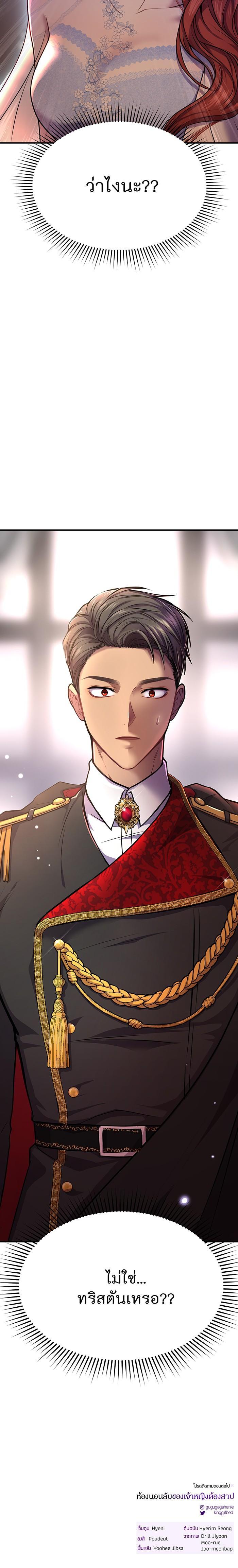 Manga-lc-com อ่านมังงะ อ่านการ์ตูน ออนไลน์ ฟรี ห้องนอนลับของเจ้าหญิงต้องสาป ตอนที่ 1 2 3 4 5 6 7 8 9 10 11 12 13 14 ฟรี ไม่มีโฆษณา Manga-lc - อ่าน มังงะ อ่าน การ์ตูน ออนไลน์ อ่านมังงะ ฟรี