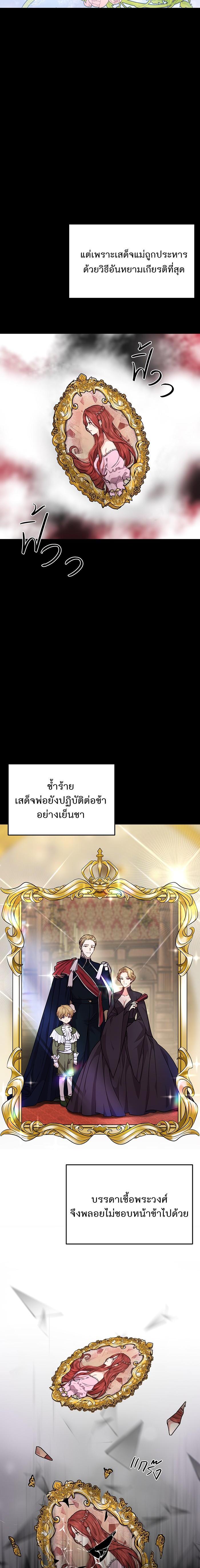 Manga-lc-com อ่านมังงะ อ่านการ์ตูน ออนไลน์ ฟรี ห้องนอนลับของเจ้าหญิงต้องสาป ตอนที่ 1 2 3 4 5 6 7 8 9 10 11 12 13 14 ฟรี ไม่มีโฆษณา Manga-lc - อ่าน มังงะ อ่าน การ์ตูน ออนไลน์ อ่านมังงะ ฟรี