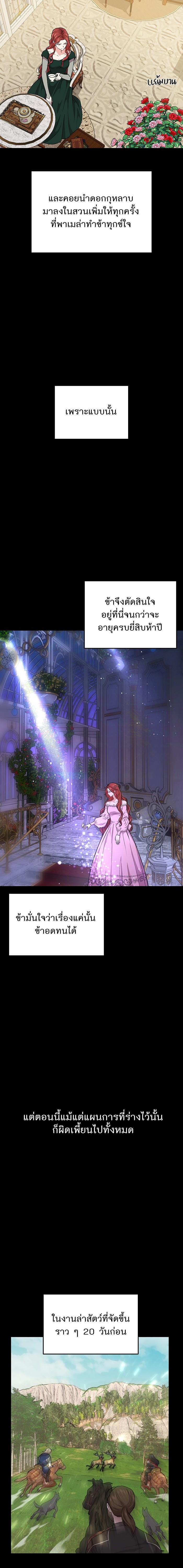 Manga-lc-com อ่านมังงะ อ่านการ์ตูน ออนไลน์ ฟรี ห้องนอนลับของเจ้าหญิงต้องสาป ตอนที่ 1 2 3 4 5 6 7 8 9 10 11 12 13 14 ฟรี ไม่มีโฆษณา Manga-lc - อ่าน มังงะ อ่าน การ์ตูน ออนไลน์ อ่านมังงะ ฟรี