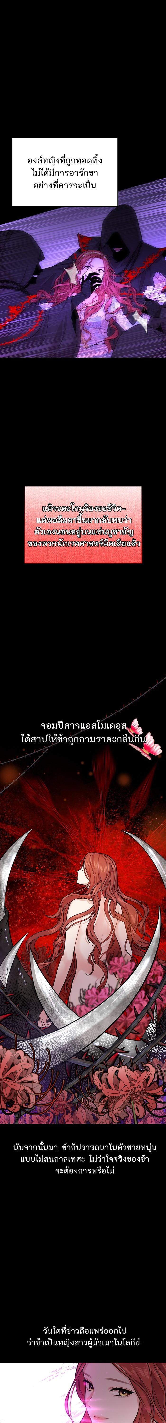 Manga-lc-com อ่านมังงะ อ่านการ์ตูน ออนไลน์ ฟรี ห้องนอนลับของเจ้าหญิงต้องสาป ตอนที่ 1 2 3 4 5 6 7 8 9 10 11 12 13 14 ฟรี ไม่มีโฆษณา Manga-lc - อ่าน มังงะ อ่าน การ์ตูน ออนไลน์ อ่านมังงะ ฟรี