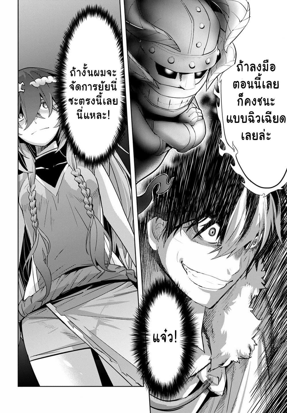 Manga-lc-com อ่านมังงะ อ่านการ์ตูน ออนไลน์ ฟรี Game obu Familia – Family Senki ตอนที่ 1 2 3 4 5 6 7 8 9 10 11 12 13 14 ฟรี ไม่มีโฆษณา Manga-lc - อ่าน มังงะ อ่าน การ์ตูน ออนไลน์ อ่านมังงะ ฟรี